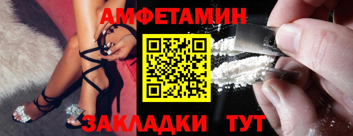 Amphetamine 98% Самара