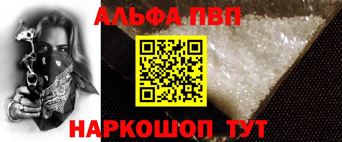 A PVP СК КРИС  A-PVP крисы CK  Самара  Вход с VPN 