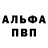 Первитин пудра Sally Kamaryc