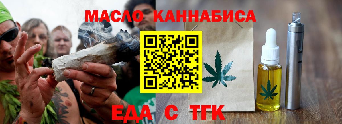 Самара  Canna-Cookies марихуана  Вход с VPN 