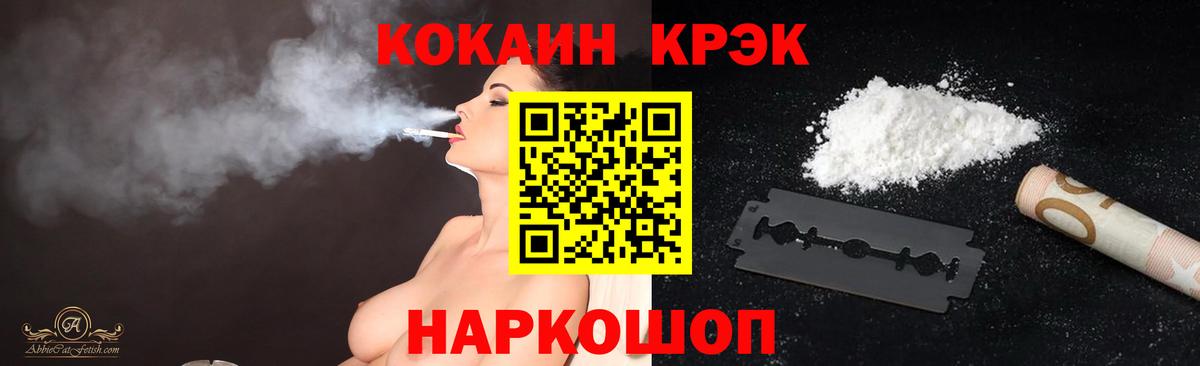 Cocaine FishScale  Кокаин Columbia  Самара  Вход с VPN 