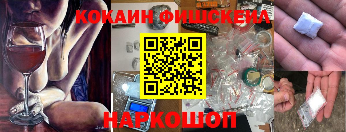 Cocaine Колумбийский Самара