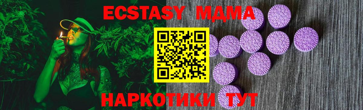 ЭКСТАЗИ 300 mg  Экстази  Вход с VPN  Самара  Ecstasy Philipp Plein 