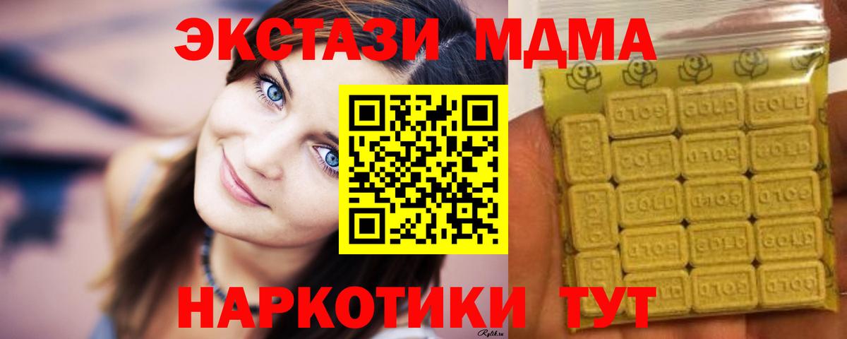 Ecstasy Дубай Самара
