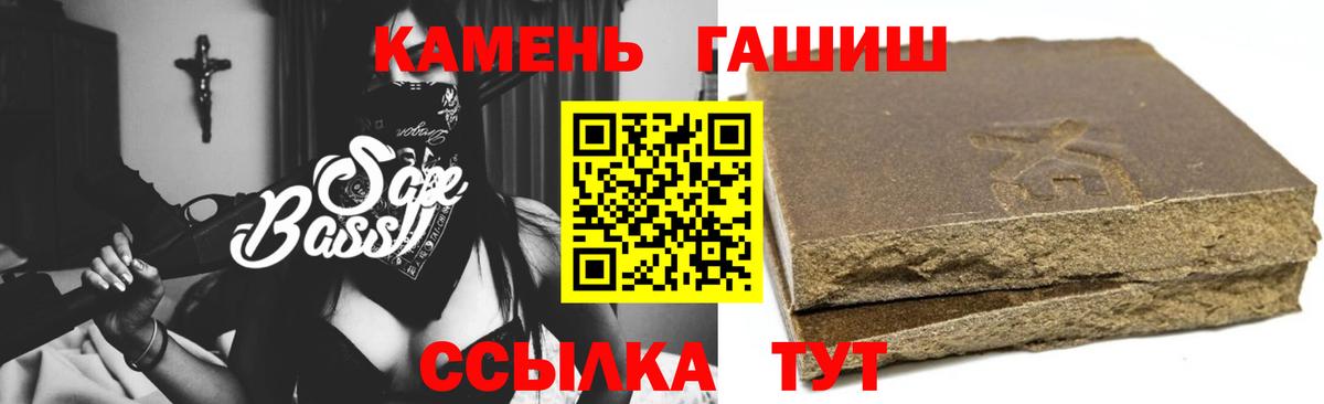 Гашиш ice o lator  ГАШ hashish  Самара  Вход с VPN 
