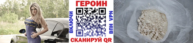 купить  сайты  блэк спрут   Героин герыч  Самара 