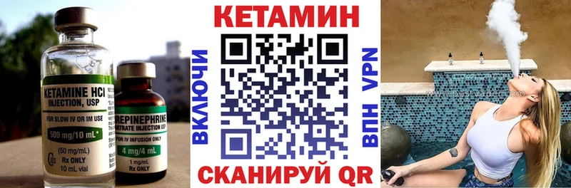 закладка  Самара  КЕТАМИН VHQ 