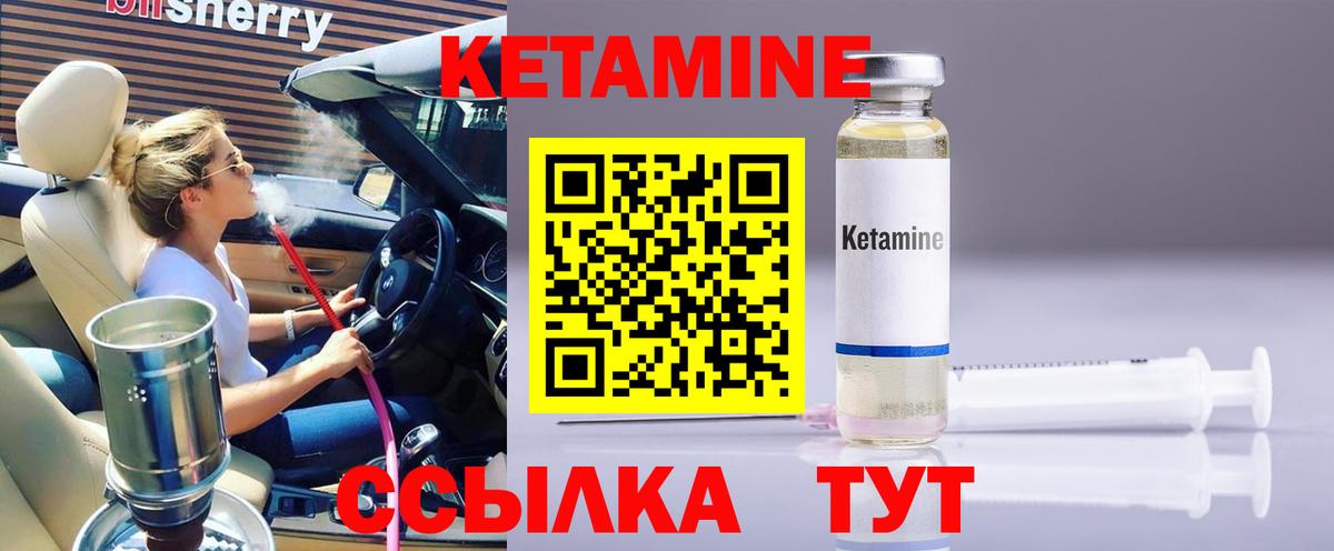 Самара  КЕТАМИН ketamine  Вход с VPN 