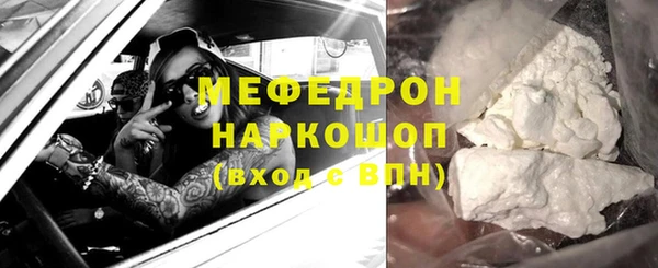кокаин VHQ Медногорск