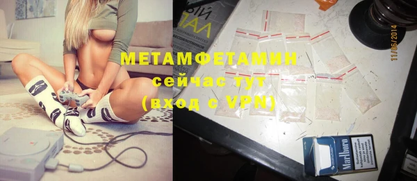 кокаин VHQ Медногорск