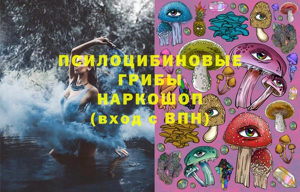кокаин VHQ Медногорск