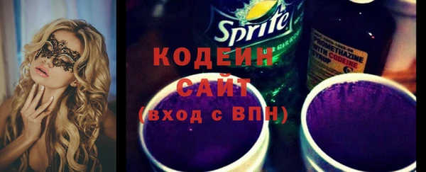 кокаин VHQ Медногорск