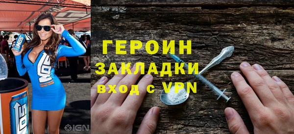 кокаин VHQ Медногорск