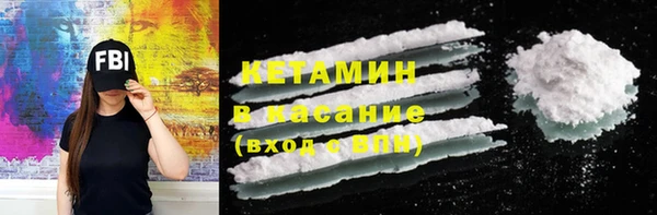 кокаин VHQ Медногорск