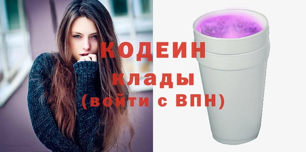 кокаин VHQ Медногорск