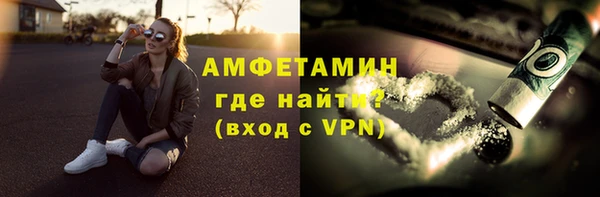кокаин VHQ Медногорск