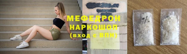 jwh Мегион