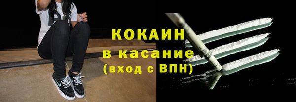кокаин VHQ Медногорск