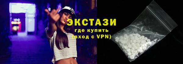 кокаин VHQ Медногорск