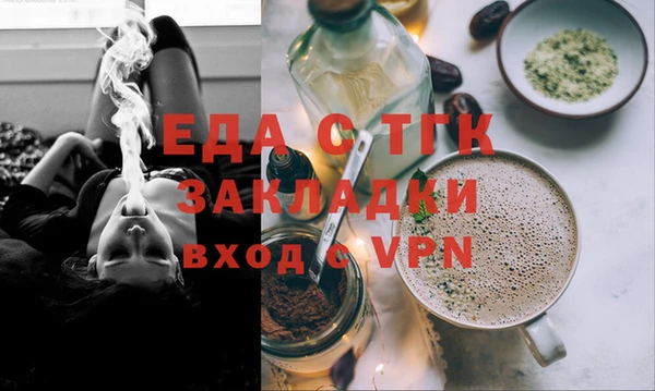 кокаин VHQ Медногорск