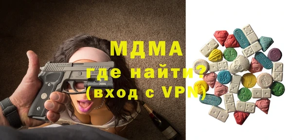 кокаин VHQ Медногорск