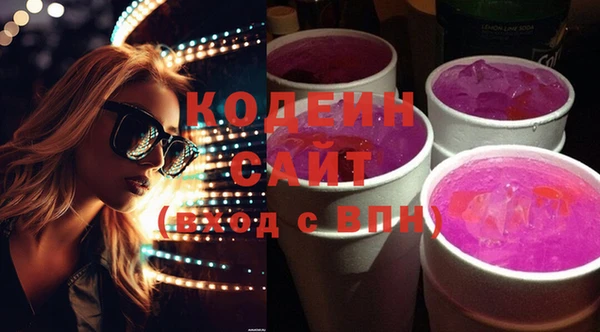 кокаин VHQ Медногорск