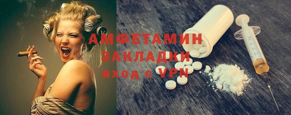 кокаин VHQ Медногорск
