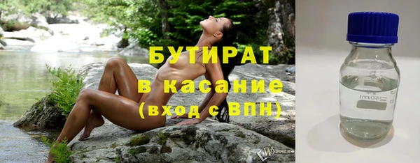 кокаин VHQ Медногорск