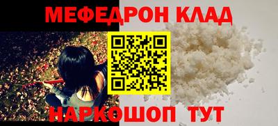 амфетамин Новокубанск