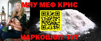 PSILOCYBIN Новозыбков