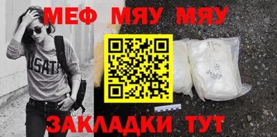 крисы Нягань
