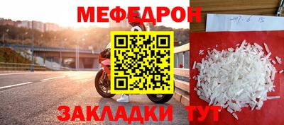 амфетамин Новокубанск