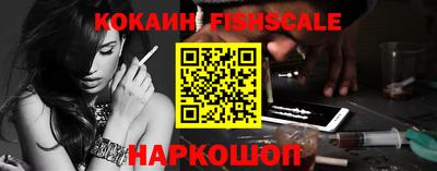 мефедрон Абакан