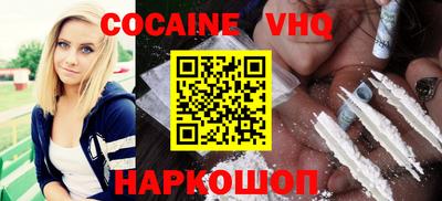 мефедрон Абакан