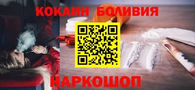 PSILOCYBIN Новозыбков