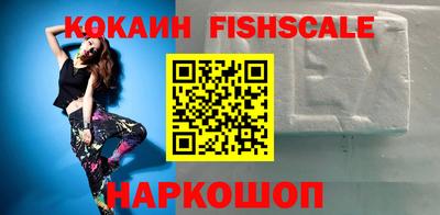 мефедрон Абакан
