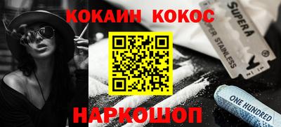 мефедрон VHQ Абинск