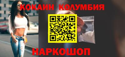мефедрон Абакан
