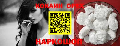 ПСИЛОЦИБИНОВЫЕ ГРИБЫ Обь
