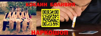 амфетамин Новокубанск