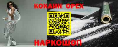 мефедрон VHQ Абинск