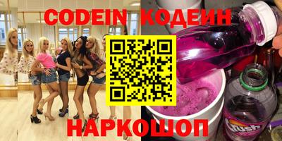 эйфоретик Азнакаево