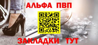 мефедрон Абакан