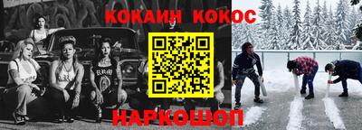 эйфоретик Азнакаево