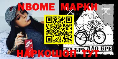 ПСИЛОЦИБИНОВЫЕ ГРИБЫ Обь