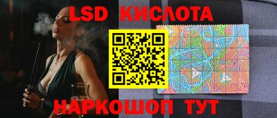 амфетамин Новокубанск