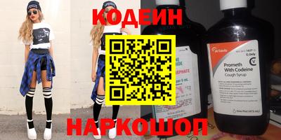 марихуана Новодвинск