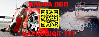 эйфоретик Азнакаево