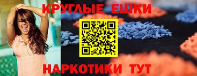эйфоретик Азнакаево