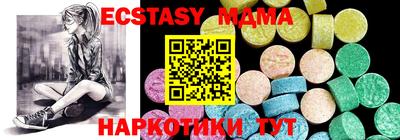 PSILOCYBIN Новозыбков